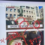 <b>동덕여</b>대 이 사람 어카냐.