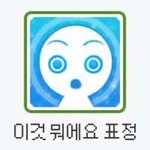 고3 한달 <b>사이</b>에 여행 3번 ㄱㄴ?