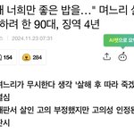 [댓글부탁해] 오늘도 비혼 <b>비출산</b> 다짐합니다