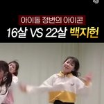 [댓글부탁해] 살 <b>몇키</b>로정도빼면 다리 일케됨?