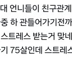 친구없으니까 <b>평화</b>로움