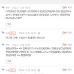 이<b>새끼</b>는 말을해도 못믿노