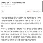 대학생 남자 만나지 마라니까 ㅠ