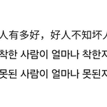 진짜 남미<b>새들</b>은 빨간약좀 먹어야됨