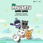 [드루와] 투바투 너무 짜증남