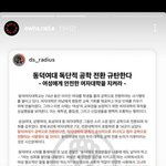 이화여대에서 <b>동덕</b>여대 지지했는데?