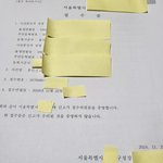 추추가인증)집값올랐더니 결혼하자는 식으로 나오는데