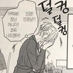 [19] 한<b>체대</b> 남친 어때