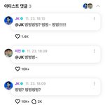 [군대] 정국이 왜케 귀엽냐