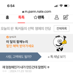 태용아 몰카 <b>성범죄</b>자들 고소하자 도와줘