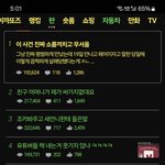 <b>여자</b>들 할일없어서 <b>판</b>에다 글쓰기바쁘구나