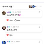 [군대] 방탄 말투 <b>지문</b> 수준임ㅋㅋ