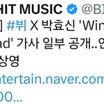 [군대] 태형이 <b>뮤비</b> 상영