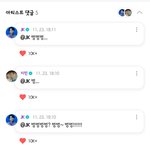 [군대] 마음 <b>따뜻</b>해짐