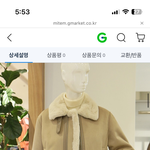 [드루와] 옷 추반해줘라