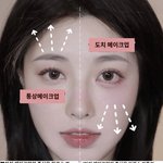너네 화장 둘중에 뭐가<b>취향</b>임