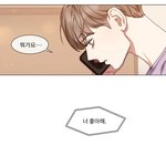 [댓글부탁해] <b>Bl</b> 웹툰 이거 아는 사람ㅠㅠ