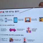 [드루와] 너네 이러면 <b>인서울</b> 가능?