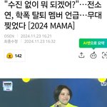 <b>소연</b> 수진을 찾다