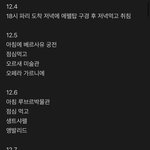 J들아 너네 이거 <b>불편</b>함?