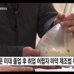[댓글부탁해] <b>트위터</b>에 얼굴 까는 <b>사람들</b> ㄹㅇ 신기한 것 같음