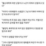 <b>이완용</b>의 3.1운동 경고문