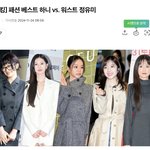 [어케생각해] 베스트 <b>드레서</b> 하니