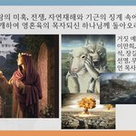 구절강해1 매<b>주일</b>10시생방송(막13 5 6, 유튜브 교회 #활공교회...