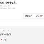 플레이브 파는데