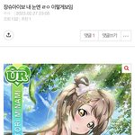 진짜 새학기 찐따들한테 너무<b>잔인</b>한것같다