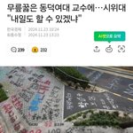 기자도 팩트체크 안하고 기사 쓰는거임?