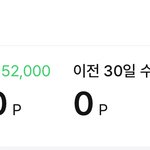 포타 정보판매 <b>수입</b> 인증 ㅋㅋ