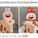 <b>공차</b> 알바하는 애들 있니