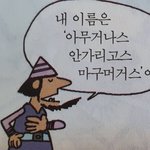 [19] 진짜 개이쁜 일반인 2<b>군남</b>돌이랑 럽스타함ㅋㅋ