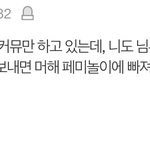 ㅈㄴ 틀딱