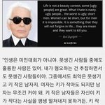 이거 ㅈㄴ <b>맞말</b>인듯