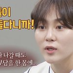 [댓글부탁해] 부승관 <b>여론</b> 뒤집혀졌네