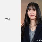 안녕" 한승연, 짧고 굵은 인사…故 구하라 5주기에 팬도 '먹먹'