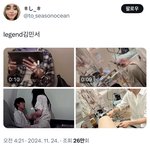 [모두드루와] 알티타는 <b>드리핀</b> 김민서 연애썰