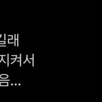 정우성 <b>난민</b> 드립 왤케 웃기지