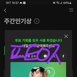 [방탄소년단] 좀 많이 늦었지 @석지니의 해피 장충 쇼케 후기