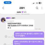 3년 만에 다시 최애 버블 결제했다