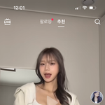 이런 머리<b>색</b> 뭐라 하더라
