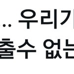 [군대] <b>탐라</b>에 뜨는 태형이 사진들이