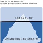 엔하이픈 <b>팬</b>들은 특이한게