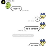 친구왜<b>이럼</b>