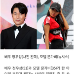 정우성과 문가비 비밀폭로!!
