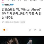 [군대] 첫번째 좋아요는 <b>내</b>가 가져감
