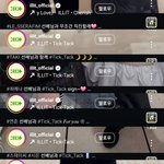 <b>아일릿</b> 인스타 이거 뭐노