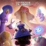 픽사 새 애니메이션 [<b>엘리오</b>] 2차 예고편